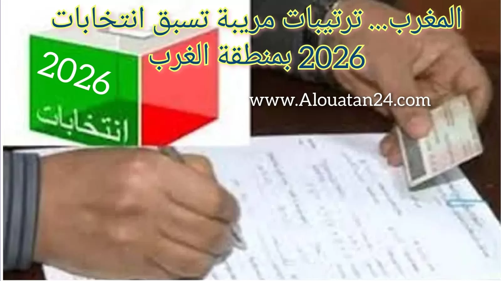 2026-24
